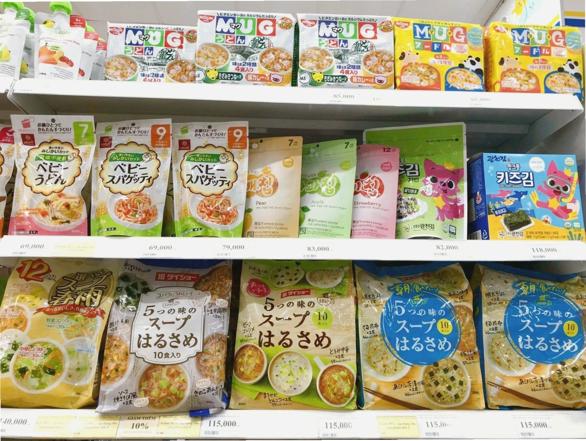 Mì ăn dặm cho bé sợi nhỏ dễ chế biến